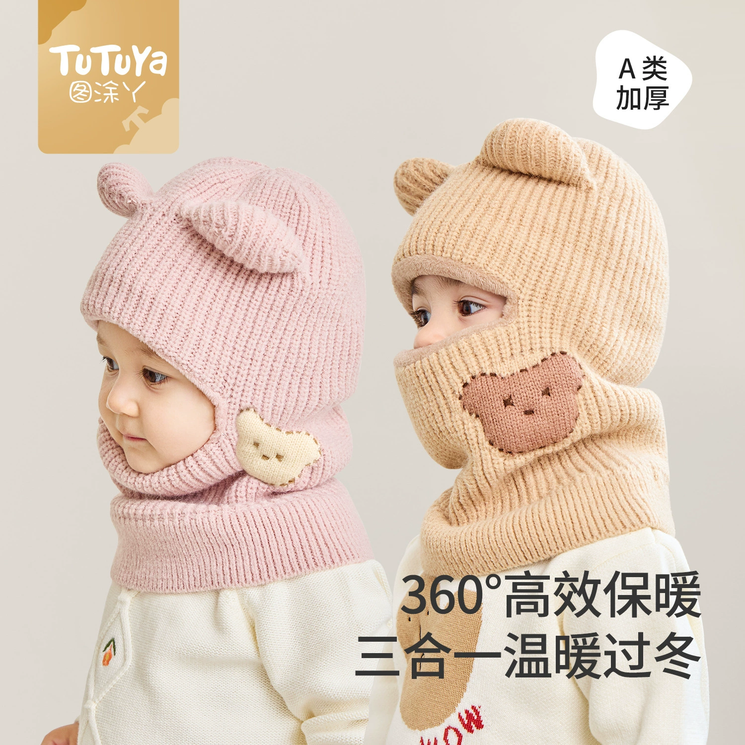 Иллюстрации, детские шляпы осенние и зимние мальчики, детские зимние шарфы