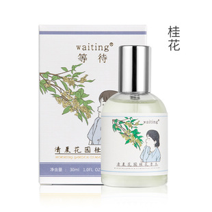 ����ˮŮʿ�־����µ��㻨���{����õ��W��Ůʿ��ˮ���l����