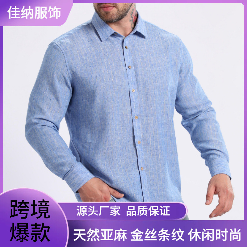 2026 New Cross-Border Men's Long-Sleeve Shirt, Faux Linen with Gold Stripe, Casual Retro Striped Shirt, Linen Cardigan