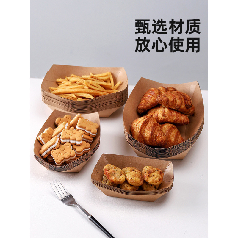 使い捨て紙皿ディナープレートボートボックスクラフト紙スナック紙トレイパーティー分解性食器ピクニックボックス|undefined