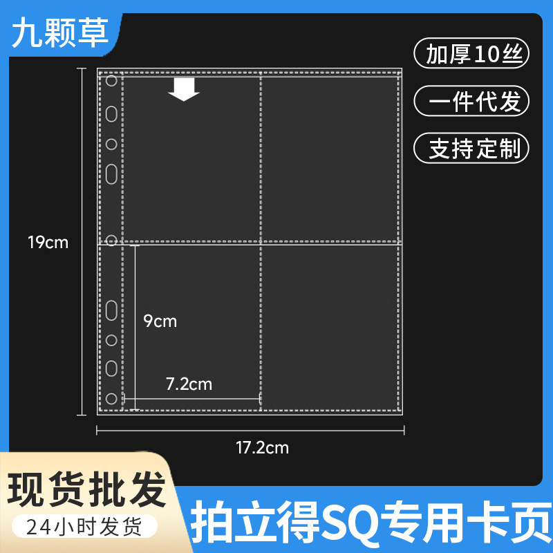 Instax Photo Album Inner Page Sq Fuji Square Photo Storage Page Instax Square Photo Paper Loose-Leaf Card Page