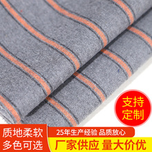 厂家供应平布涤棉绒布 睡衣裤衬衫面料 色织布涤棉格子布 21支涤