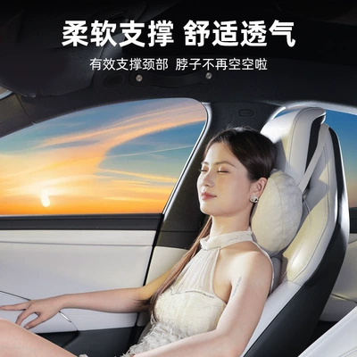Headrest: Car Headrest Neck Pillow
