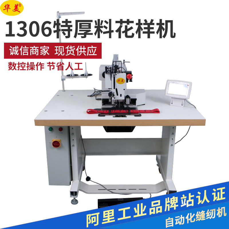 غϻ1306Ի װ غϹҵһ