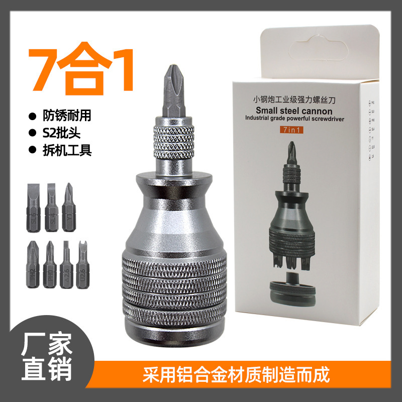 Industrial-Grade Phillips Screwdriver Set for Laptops and Small Appliances, 7-in-1 Aluminum Alloy Mini Screwdriver Combo Industrial-Grade Phillips Screwdriver Set for Laptops and Small Appliances, 7-in-1 Aluminum Alloy Mini Screwdriver Combo