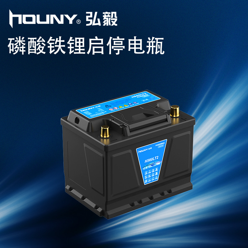Hongyi 12Vh5 High-Rate Lithium Iron Phosphate Car Lithium Battery Agm Battery Lavida Sagitar Start-Stop Battery