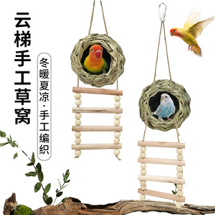 �W�^��ݲݸC�ֹ�������ů�C�B�\�b����P��Ƥ�����B�C��ů�ě�