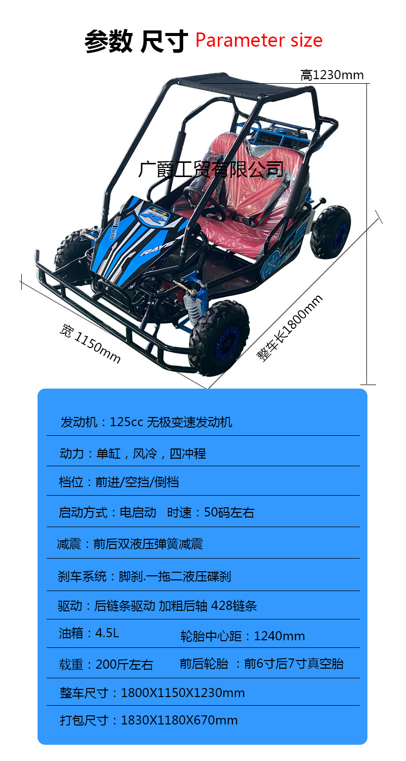 Parent-Kids Electric Kart Atv Kidsren's Double 500W48V20A Four-Wheel Off-Road Motorcycle Export Venue Rental