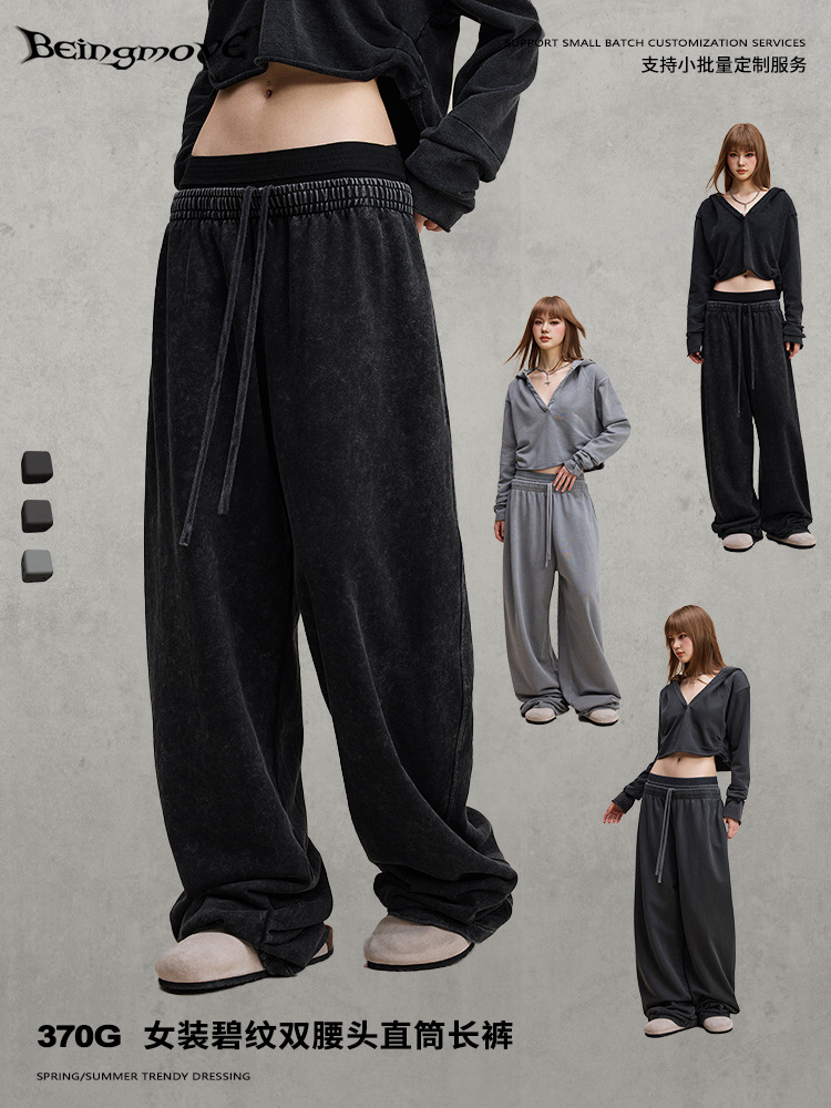Calle secada| 2025 otoño americano lavado hace viejo suelto adelgazamiento doble cintura cabeza recta pantalones casuales para mujeres