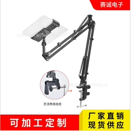 手机支架;平板电脑支架;车载手机支架