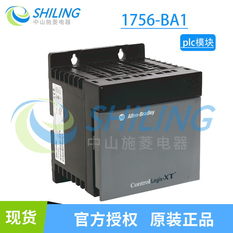AB 现货 1756-BA1 1756-PA75R 1756-IF16HK 1756-RM2K 1756-OF8HK