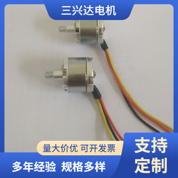 微型直流马达 航模无刷驱动电机 2212-60-2W 正反.