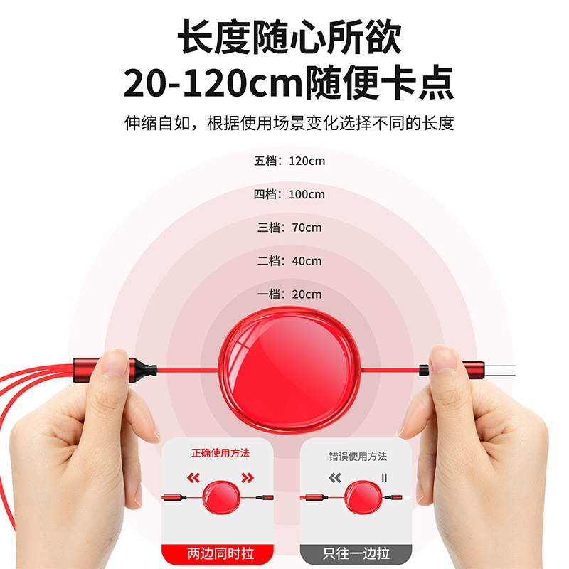 Fabrika Toptan 3'ü 1 Arada 100W Hızlı Şarj Teleskopik Veri Kablosu Üçlü Şarj Kablosu Hediye Reklam Promosyonu Logo