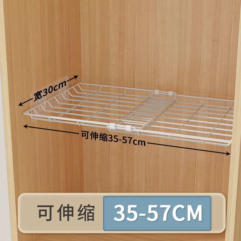 A wardrobe separate storage layered partition cabinet layered shelf cabinet clotter compartment telescopic partitioned shelf shoe cabinet