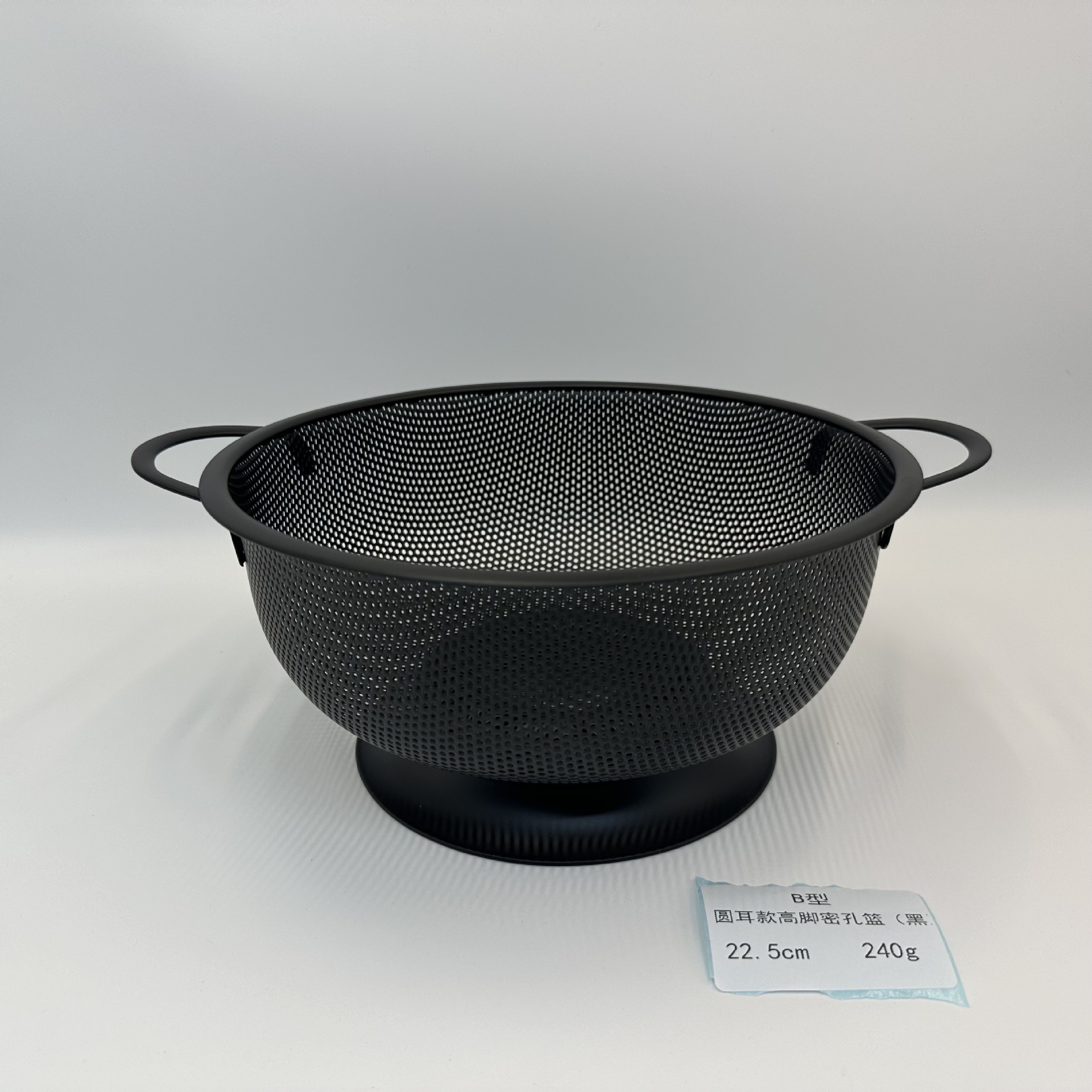 Cesta coladora acero inoxidable doble asa | Cesta alta para frutas y verduras