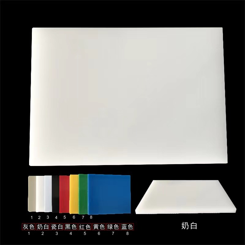 防水pp板材猪肉台pvc板食品级尼龙板Pe胶板水箱加工耐腐蚀纯料