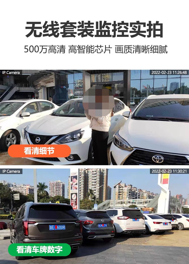 无线带屏监控套装8路高清硬盘录像机免布线摄像头无线WiFi户