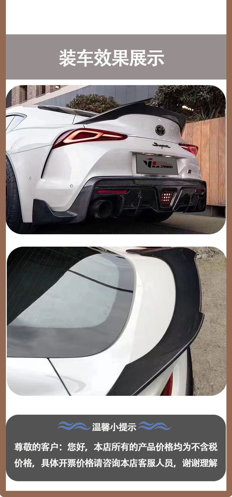 Suitable for Toyota SUPRA Bull Devil A90 V carbon fiber tail carbon fiber spoiler rear tail wing wing