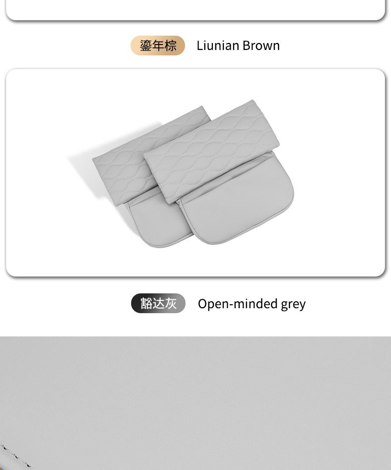 Suitable for Dengshi D9 armrest box protective leather cover central storage booster pad interior accessories decoration products