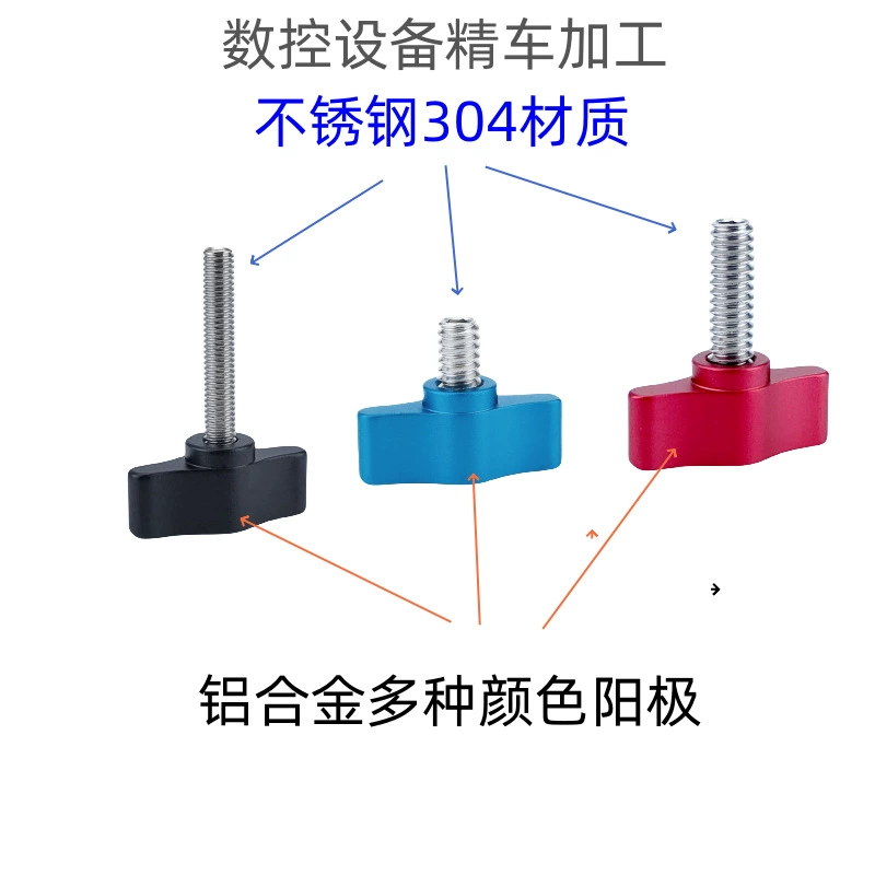 Фотооборудование Т-образная ручка ручки M4M5M6M8 винт стопорной гайки ручки 1/4 ручной винт