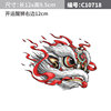 Chinese sticker, electric retroreflective motorcycle, decorations, lion, for luck