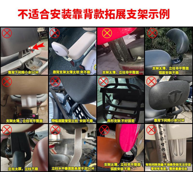 Universal Electric Vehicle Trunk Suitable for Self-Use, Aima, Tailg, Xinri, Luyuan Storage, Electric Scooter Rear Backrest Trunk