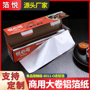 �a���X����������üӺ�ʳƷ�������決����՚�ը偿��⌣�����l