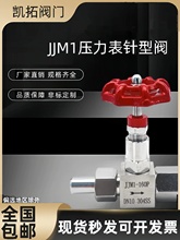 304���P�JJM1-160P/320P����������y���ӻ�Ӄ��ݼy14-M20*1.5