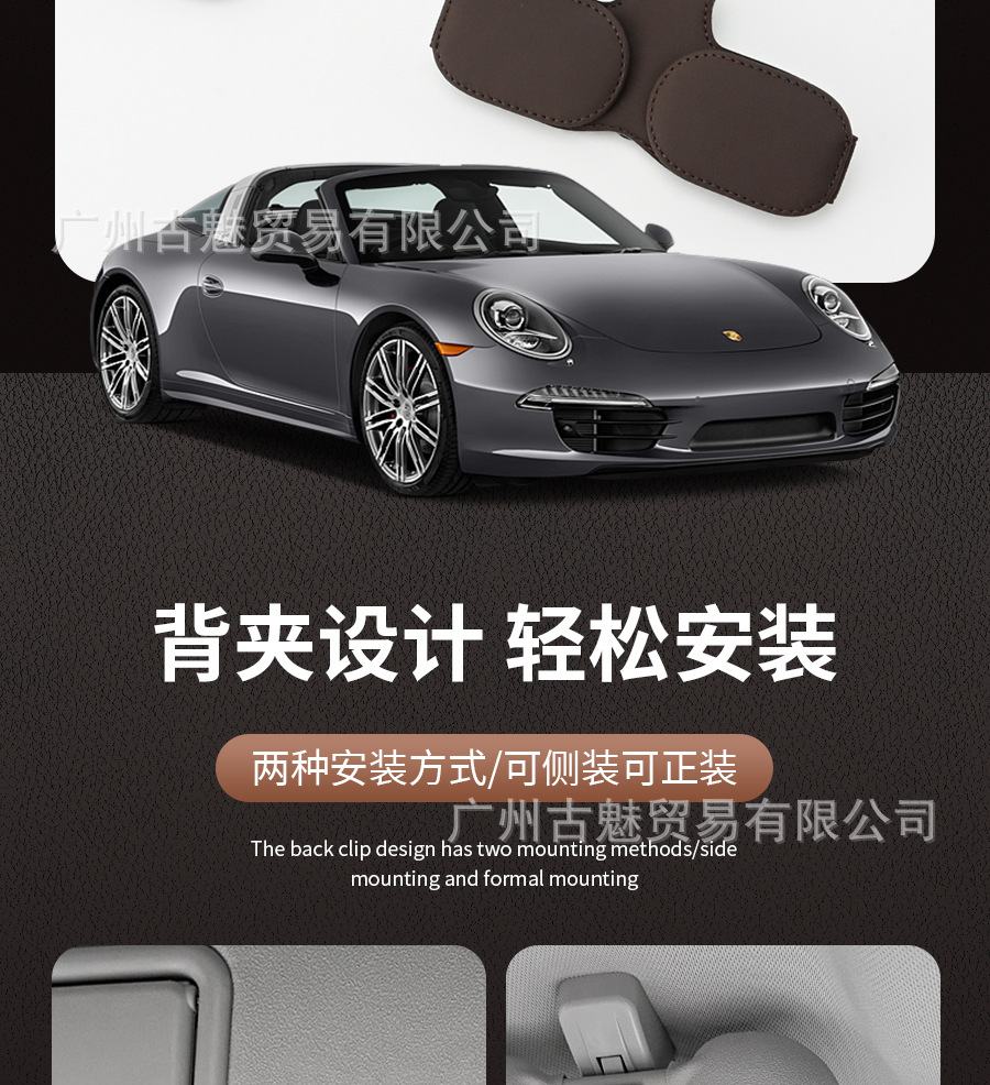 Cross-border car glasses clip microfiber car glasses clip creative upgrade sun visor clip multifunctional sunglasses clip