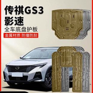 �m��23-26�����GS3Ӱ�ٰl�әC���o��17-22����gs3POWER�ױP�b��