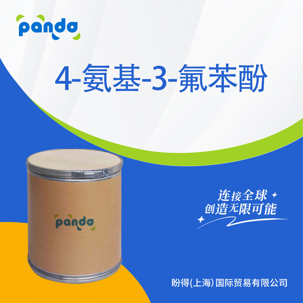 4-氨基-3-氟苯酚 399-95-1 3-氟-4-氨基苯酚 有机合成中间体