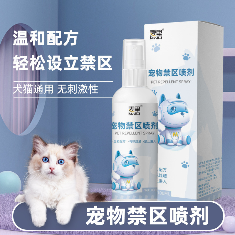 Pet repellent 100ml Portable Prevent Kitty Dogs The bed Restricted area Spray Long Manufactor
