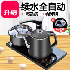 全自动上水泡茶具套装茶台一体电磁炉功夫茶壶茶盘烧水壶客厅家用