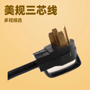 ��Ҏ��о�ӵ��Դ�� UL/CSA �p�J�C 18AWG 1.5m �k���O���m��
