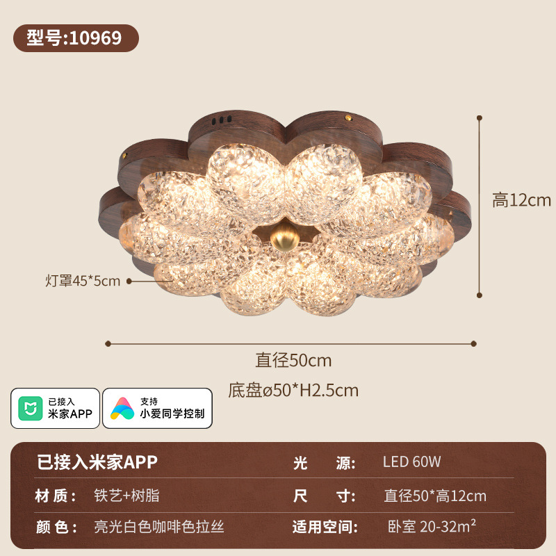 10969-Brillante ensalada de café blanco - 50cm - 60w - ha sido conectado a la APP Mijia - espectro completo (Da Guanyuan)