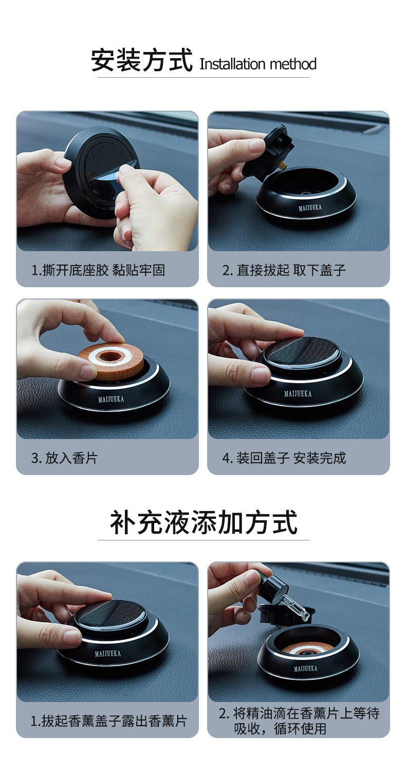Car Aromatherapy Solar Ornaments Creative UFO High-grade Interior Decoration Lasting Light Fragrance Rotary Perfume Ornaments