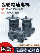 ʽ380VʢɰX݆p늙C 400W750W1500W׃lʽpٙC