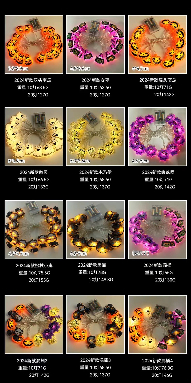 微信图片_20240719220457