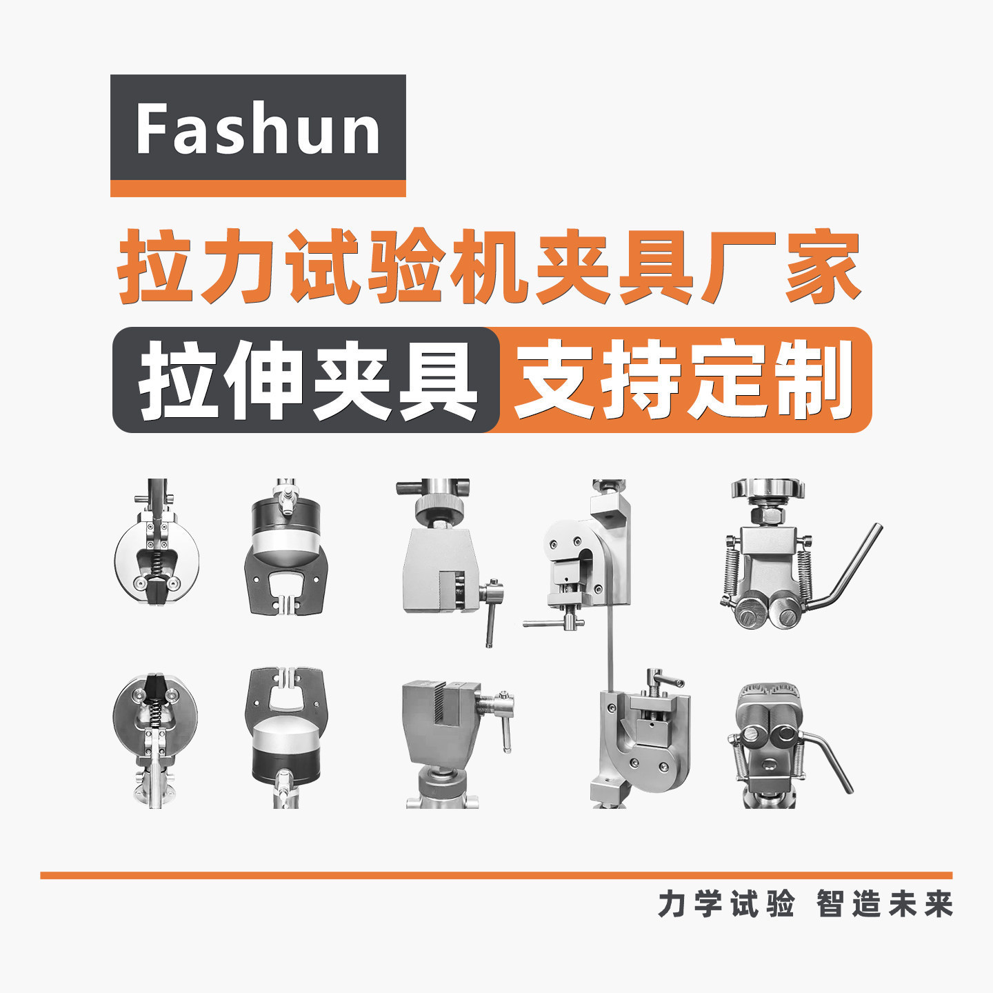楔形自紧气动缠绕式偏心轮拉伸试验机橡胶贴胶拉力机钳口夹具