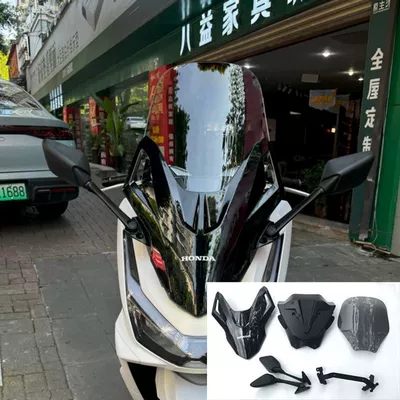 Motorcycle front windshield Windshield Special Modification Accessories, Front - r25-rearview-mirror-transparent-50cm-windshield-front-shell-bottom-shell