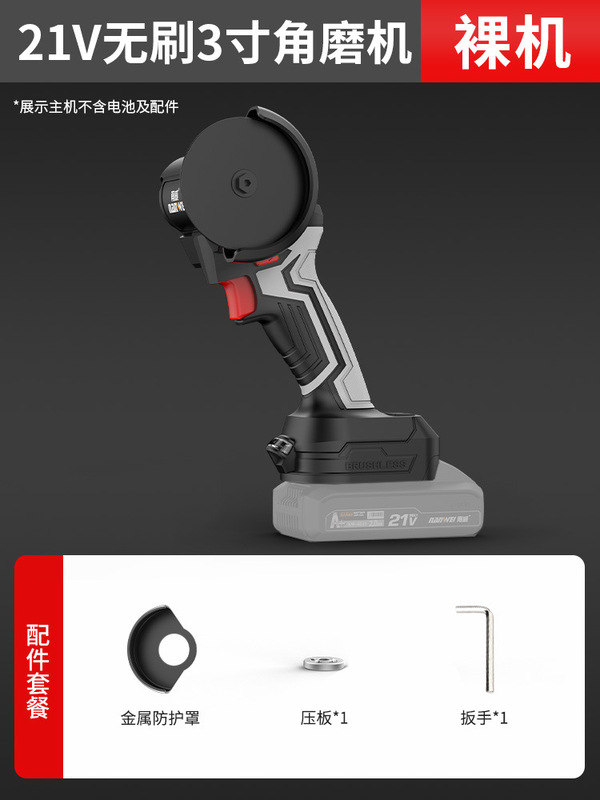 南威无刷迷你角磨机家用锂电切割机可打磨多功能小型充电式清缝机|undefined