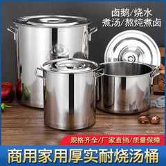 不鏽鋼湯桶油桶鐵桶密封桶帶蓋圓桶儲水桶商用加厚大桶大容量家用