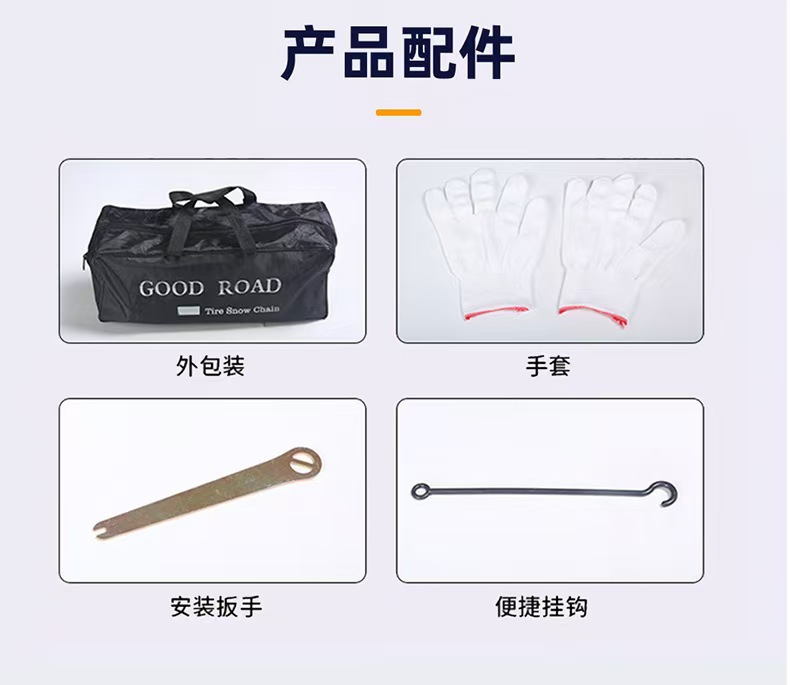 Car Tire Snow Anti-Skid Chains for Sedans, Off-Road Vehicles, Suvs, Thickened Universal Manual Type with Grid Pattern