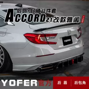 18-21 Accord YOFER modifikasiyalı arxa dodaq diffuzor spoyleri