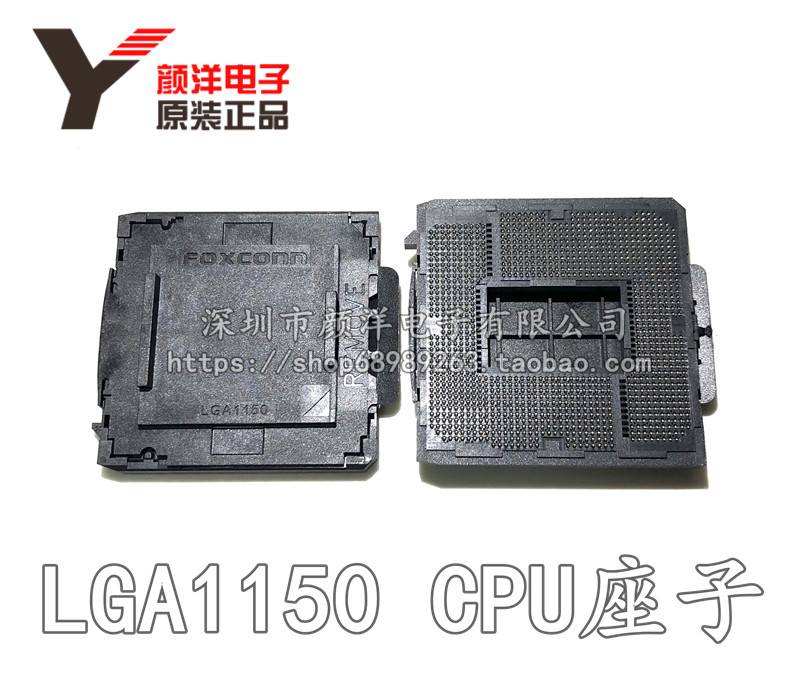 原装富士康 LGA1150 CPU座子 大锡球CPU插槽 插座 全新正品