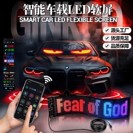 其他LED屏;其他车灯;LED室内屏