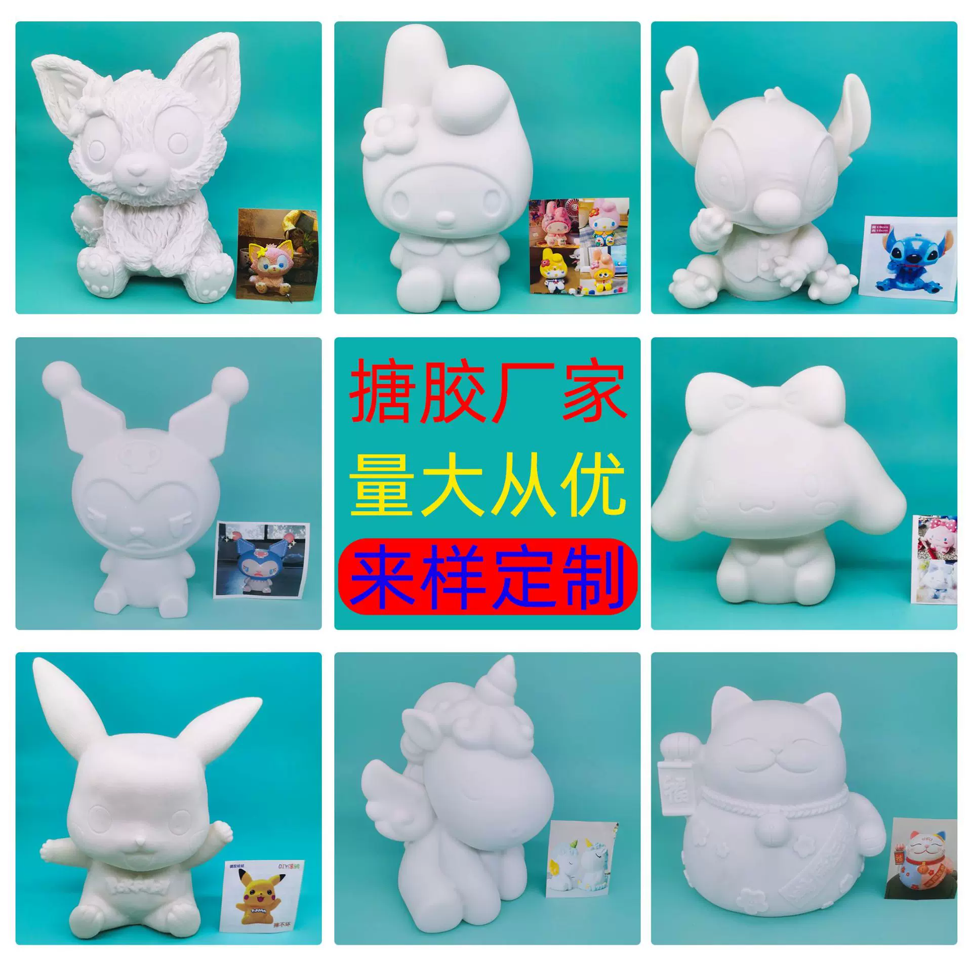 现货搪胶彩绘娃娃儿童白胚摔不坏涂鸦上色存钱罐diy玩具批发玩偶