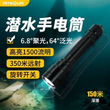 2023�羳�¿� ND26רҵǱˮ�ֵ�Ͳˮ����Ԯ��Ѵ����װ�� ��ˮ̽��