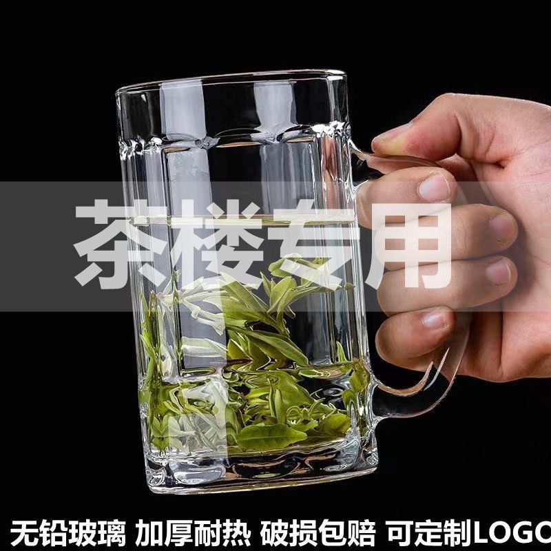 钢化玻璃杯带把玻璃杯子加厚耐热泡茶杯茶杯无铅啤酒杯茶楼水杯