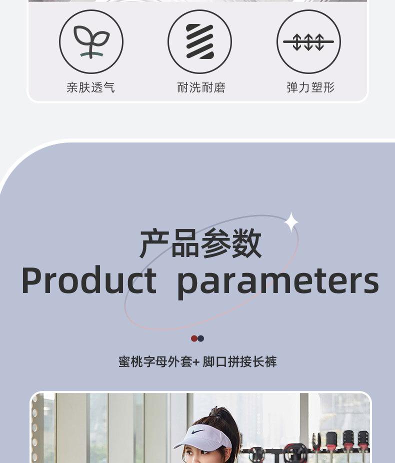 JYMW015蜜桃字母外套+脚口长裤+上衣主图(丹娜)_13